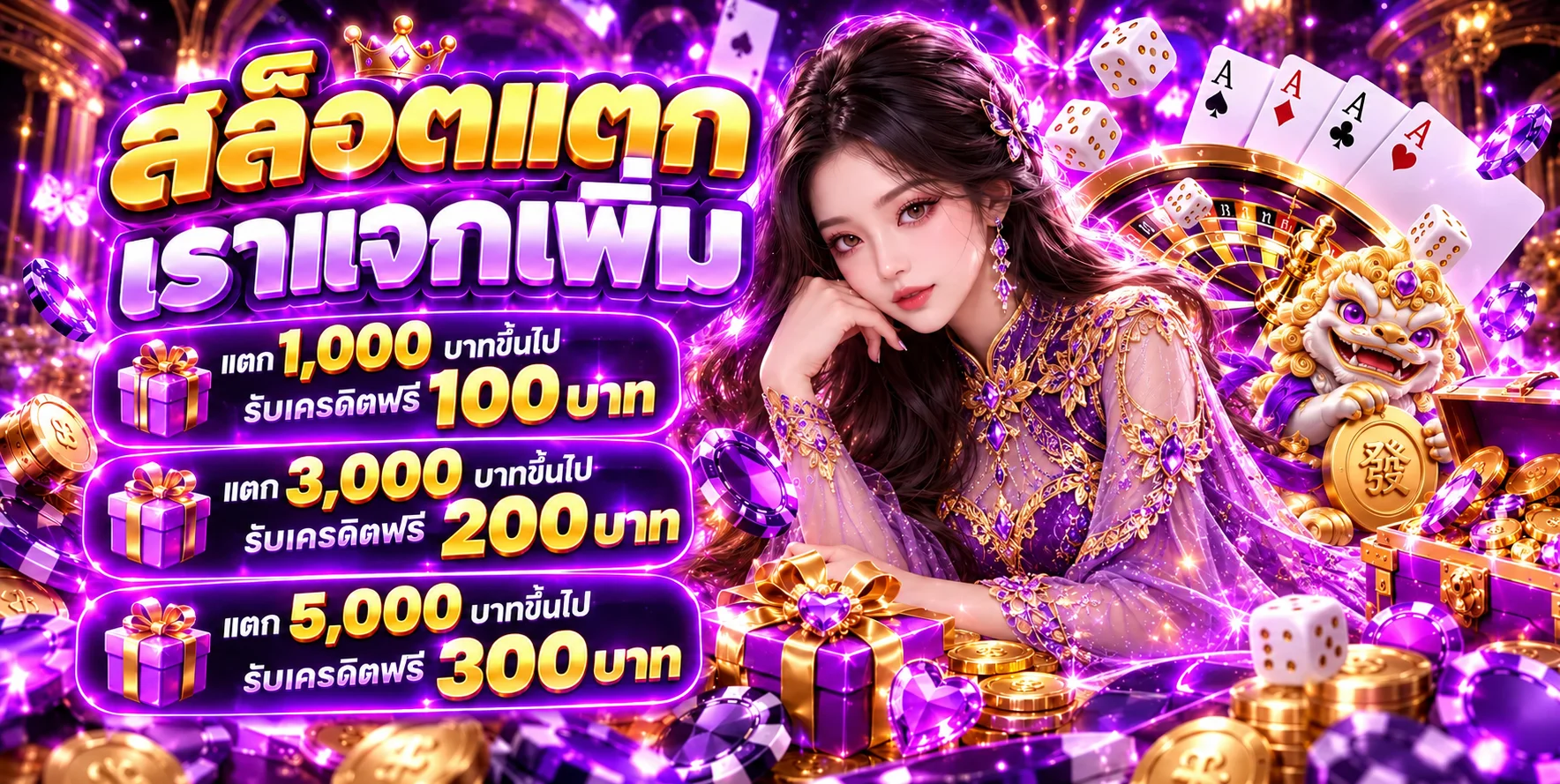 สล็อตออนไลน์ Rich44 และแนวทางเลือกเกม